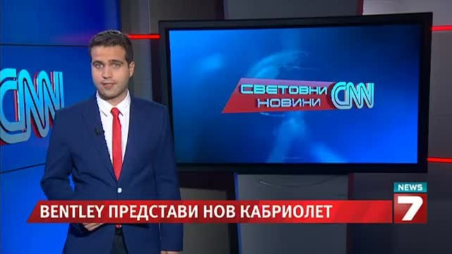 &quot;бентли&quot; представи прототип на кабриолет