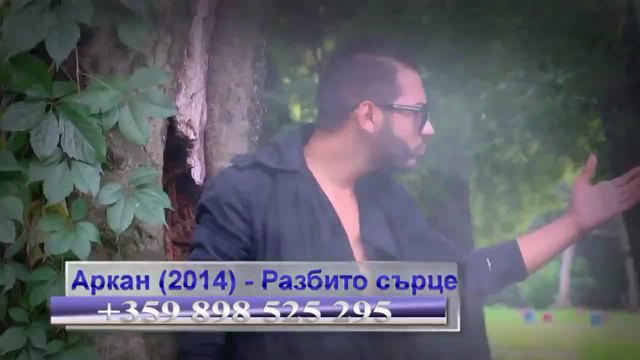 Arkan 2014 Razbito Sarce Balada OFFICIAL Video HD