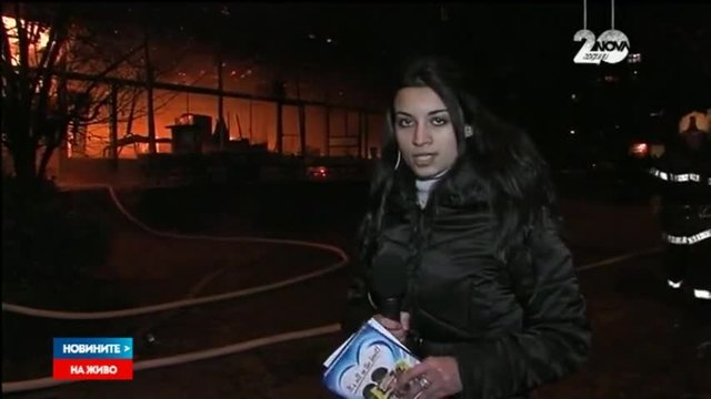 Избухна силен пожар във Велико Търново тази вечер