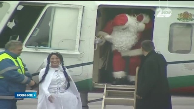 Дядо Коледа кацна на летище София с хеликоптер