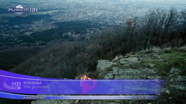 Промоо- Роксана - Ще го понеса, 2014