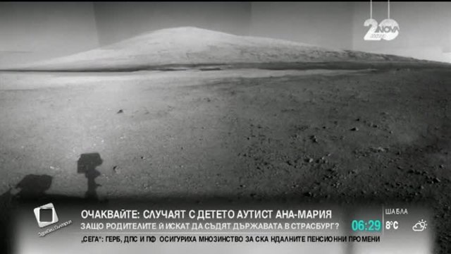 Поява на живот на Марс! 17.12.2014