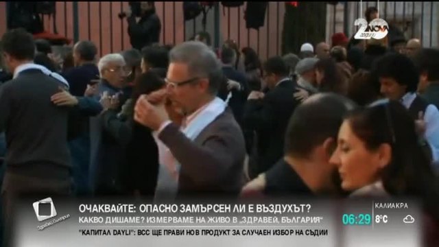 Танго и подаръци за рождения ден на папа Франциск - Новините от Света | 18.12.2014