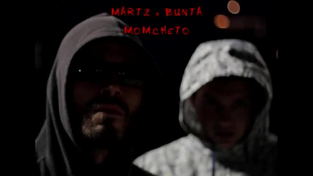 Martz Beatz &amp; Bunta - Momcheto (prod. by Martz