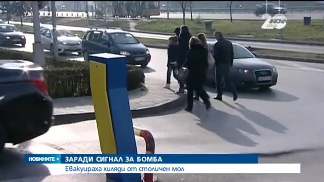 Опашки от коли пред моловете в София от предколедно пазаруване! - Новини от България | 20.12.2014