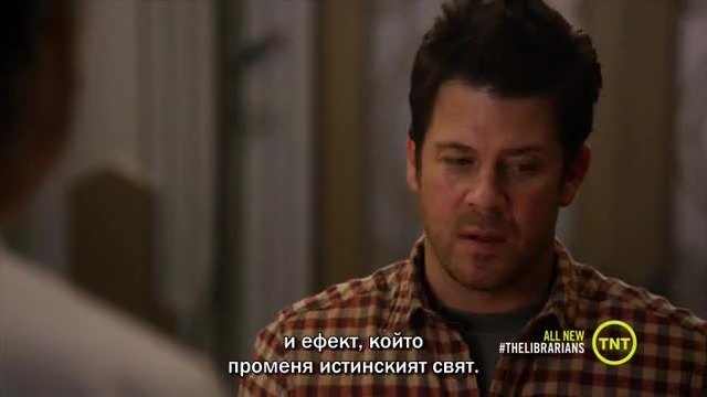 The.Librarians.Библиотекарите .S01E03 2 част бг субтитри