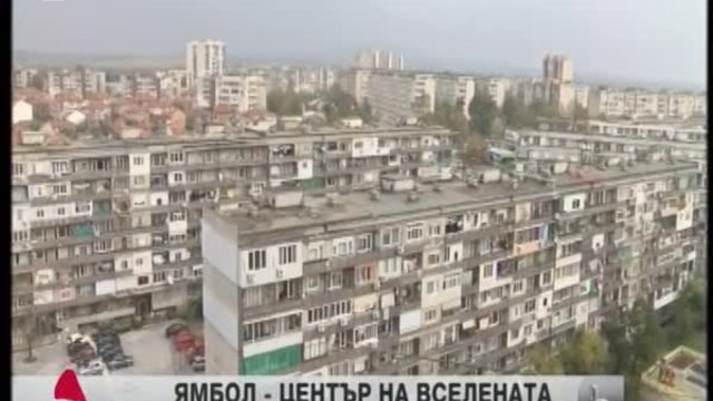 Къде е създадена Вселената