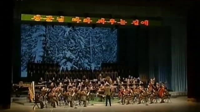 Orchestral music and chorus - On the Path of Struggle under the Leadership of the General {DPRK Music}