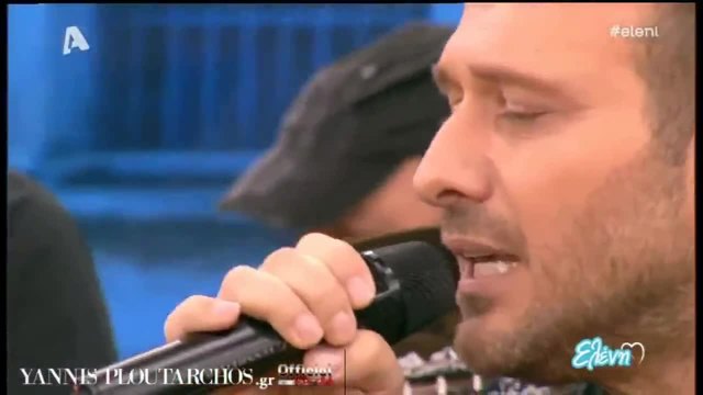 Γιάννης Πλούταρχος - Έχεις φύγει λίγες μέρες LIVE @ Ελένη