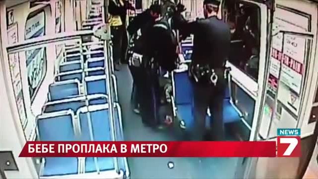 Бебе се роди навръх Коледа в метро!!!