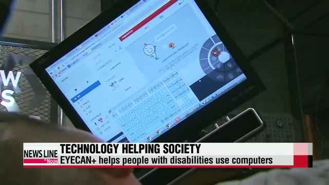 С устройството потребителите с увреждания ще могат да местят курсора по екрана