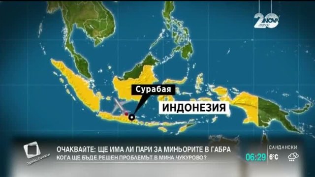 Възобновено е издирването на изчезналия малайзийски самолет - Новини от Света | 29.12.2014