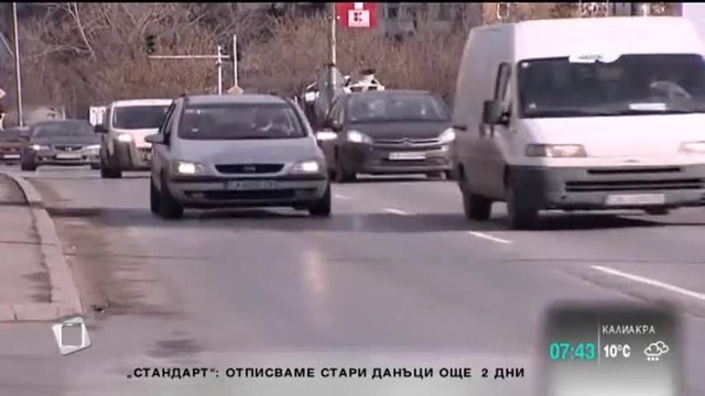 Нова измама с личните данни - Новини от света | 29.12.2014