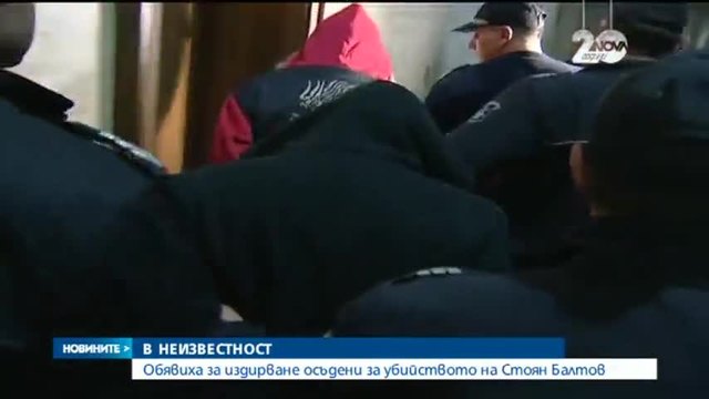 Братът на Стоян Балтов: Съдебната ни система заслужава ковчег за Коледа | Новини от 30.12.2014