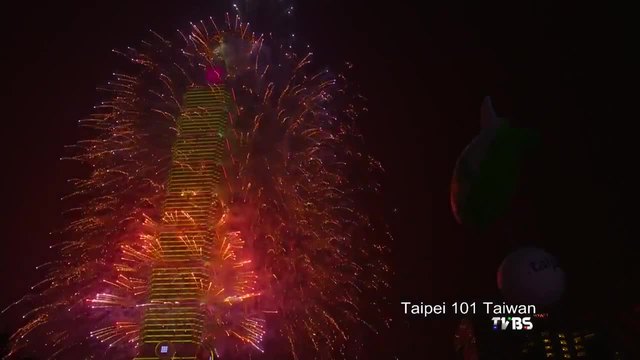 Тайван посрещна новата година! Шоу с фойерверки 2015 в HD качество!