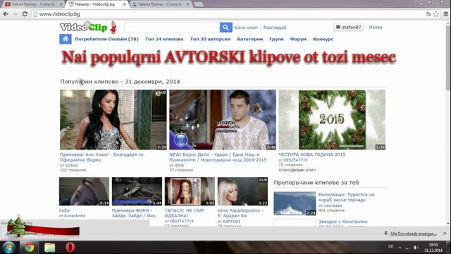 Най-популярни авторски клипове от този месец. VideoClip.bg