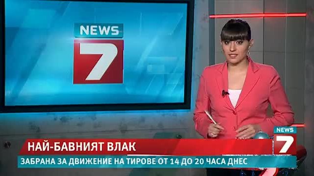 Най-бавният влак в света пълен по празниците