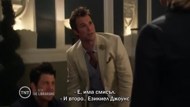 the.librarians.us. библиотекарите s01e05 2 част бг субтитри