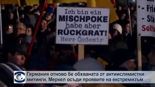 Рекордните 18 000 души се събраха на митинг срещу имигрантите в Германия