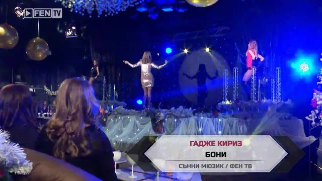Промоо-Бони - Гадже кириз - (Live)