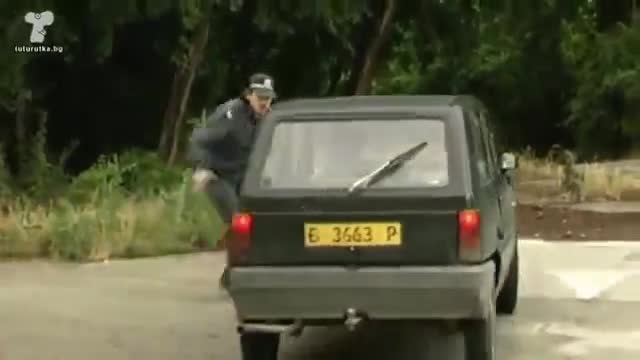 Тутурутка - Асен и Полицая''архив''