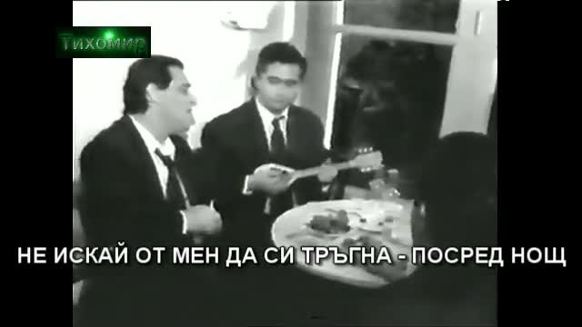 BG Превод Vasilis Karras - Den Pao Poutena (Official video)