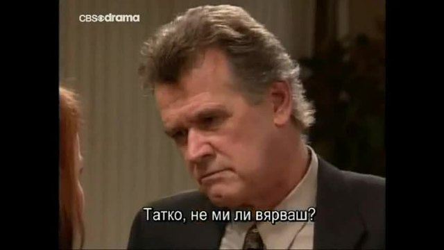 Сънсет Бийч Епизод 2 Бг Превод