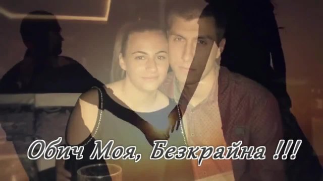 Обич Моя, Безкрайна! Жестока Гръцка Балада! Една песен посветена на моята Любима.