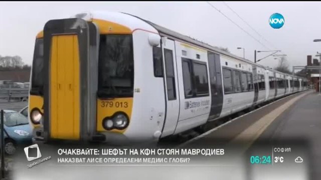 Първият влак на батерии тръгна по релсите във Великобритания