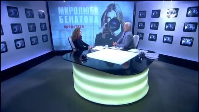 Миролюба Бенатова представя - Париж на подострените моливи (18.01.2015г.)