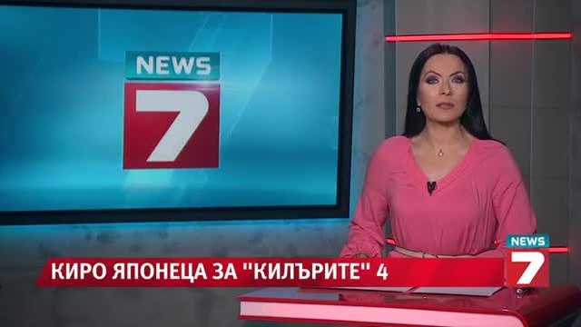 Киро Японеца и Барона проговарят пред Tv7 и News7