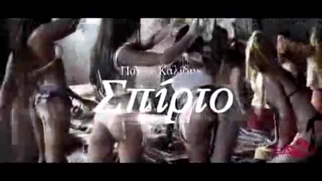 New 2015! Превод! Panos Kalidis - Spirto Πάνος Καλίδης – «Σπίρτο»