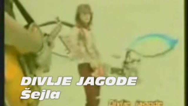 DIVLJE JAGODE (1983) - Sejla