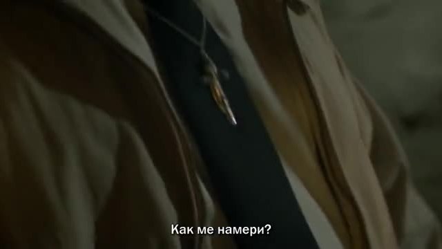 Constantine.Константин s01e09 1 част бг субтитри