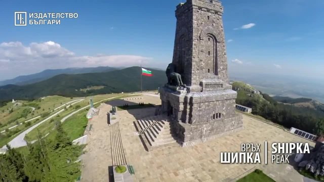 България от високо! Спиращо дъха!