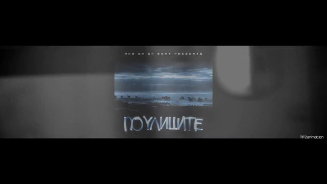 VladyMoney - 1Патрон (Official Video)