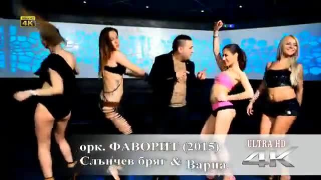 Ork Favorit - Slunchev Brqg - Varna New 2015