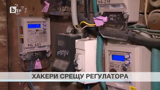 bTV Новините - Обедна емисия - 30.01.2015