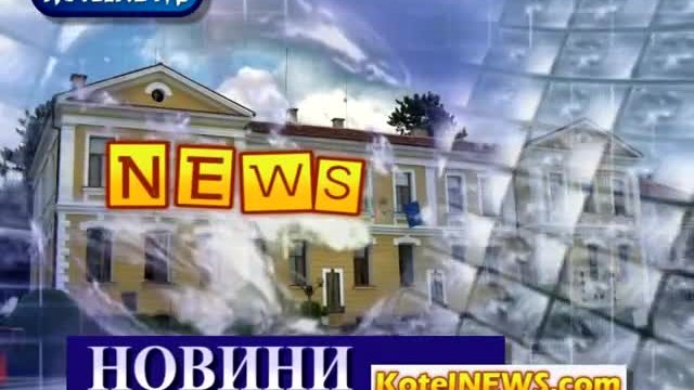 Пиян шофьор не иска да надува дрегера Kotelnews_com