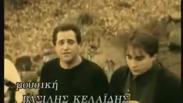 Vasilis Karras - Tha tis perasi
