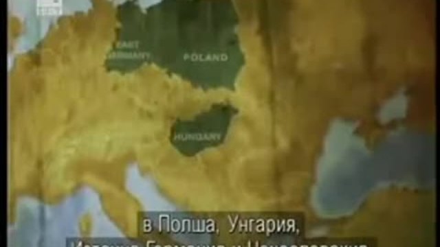 1989г. България Есента на промяната