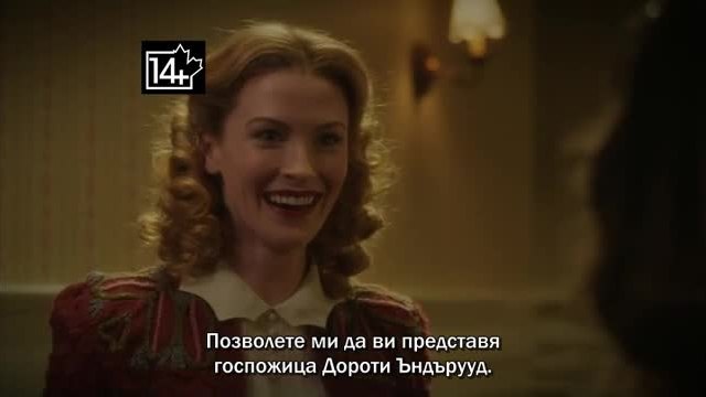 Agent Carter Агент Картър.S01E05 1 част бг субтитри