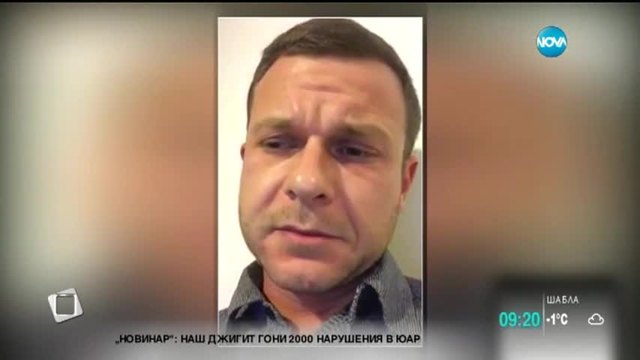 &quot;Борисов&quot; за инцидента: Кръжахме, кръжахме и си кацнахме