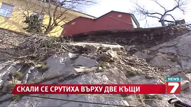 Скали се срутиха върху къщи в Пловдив