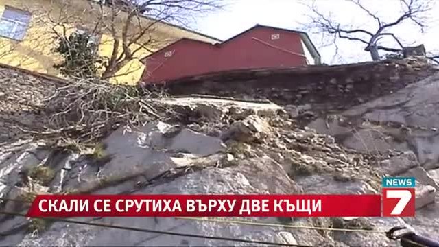 В Пловдив днес скали се срутиха върху къщи в старият град
