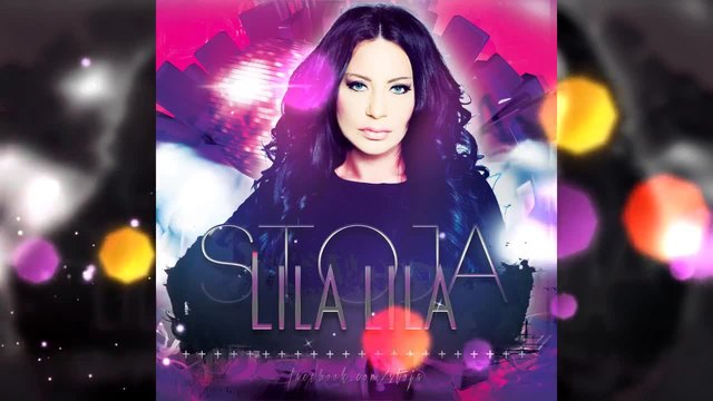 Премиера! Stoja - Lila lila - (Audio 2015)