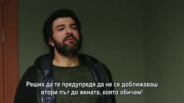 Kara Para Ask - 36 епизод - Йомер разпитва Серхат