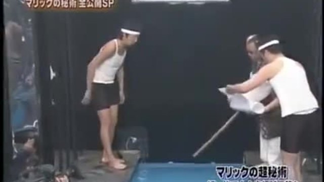 Японец ходи по вода