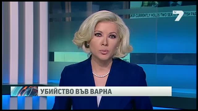 Намериха труп на диджей във Варна