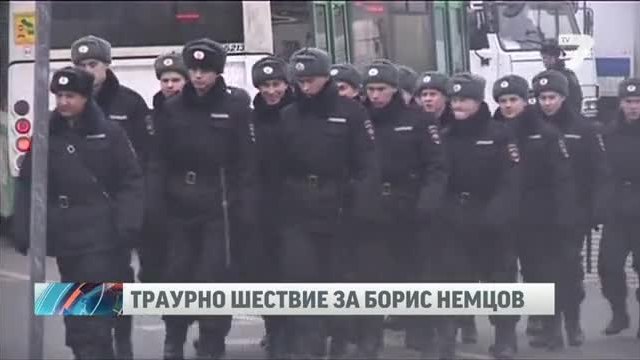 Показаха видеозапис на убийството на Немцов